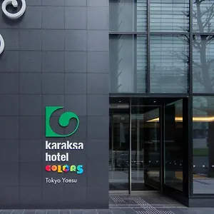 Karaksa Colors Yaesu Hotel Präfektur Tokio